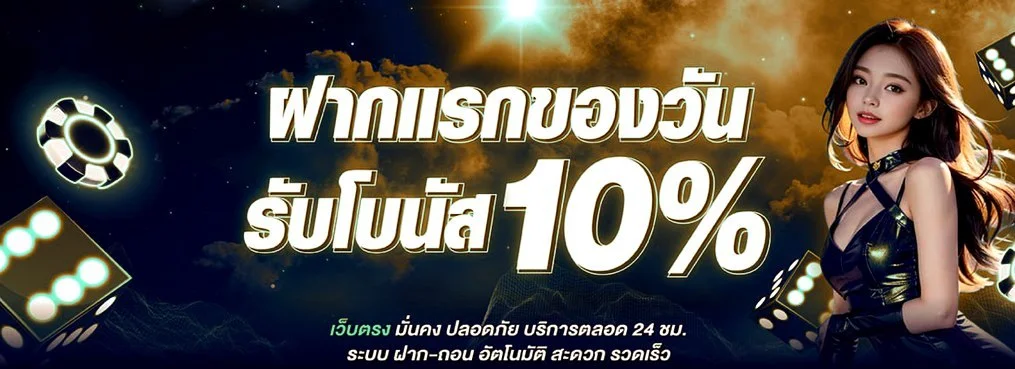Dragongold99 เว็บตรง สล็อต บาคาร่า กีฬา หวย ฝากถอนออโต้