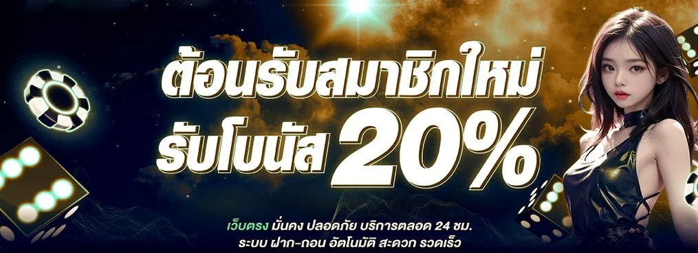 Dragongold99 เว็บตรง สล็อต บาคาร่า กีฬา หวย ฝากถอนออโต้