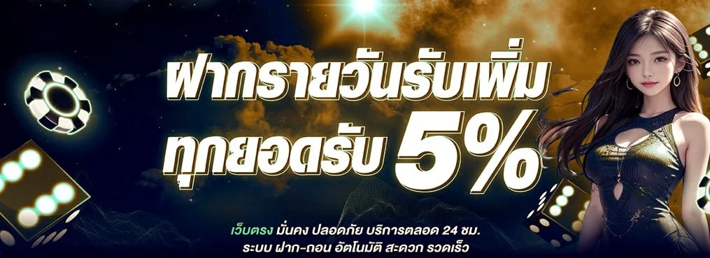 Dragongold99 เว็บตรง สล็อต บาคาร่า กีฬา หวย ฝากถอนออโต้