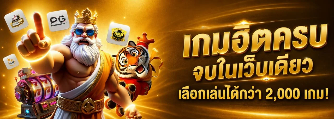 แบนเนอร์หน้าแรก Dragongold99 เว็บตรง สล็อต บาคาร่า แทงบอล หวยออนไลน์
