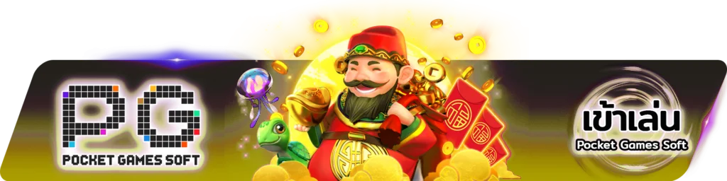 ทางเข้า Dragongold99 เข้าเล่นได้ทุกอุปกรณ์ มือถือและคอมพิวเตอร์